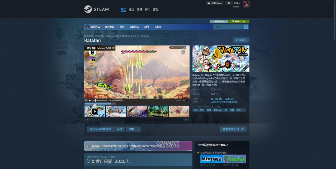 ��Ratatan����Ϸ����ƽ̨����