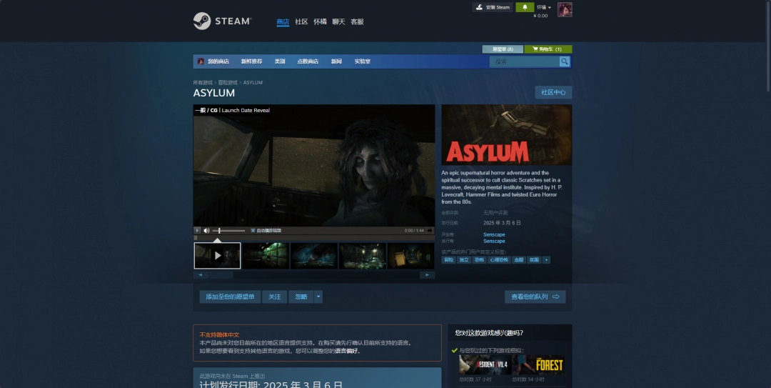 《ASYLUM》游戏下载网址介绍 《ASYLUM》游戏下载网址介绍