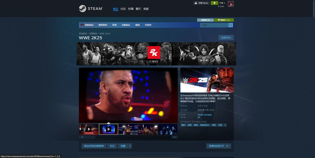 ��WWE 2K25����Ϸ����ƽ̨����