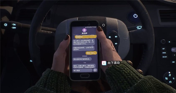 《失落的记录:绽放与愤怒》期望章节攻略分享