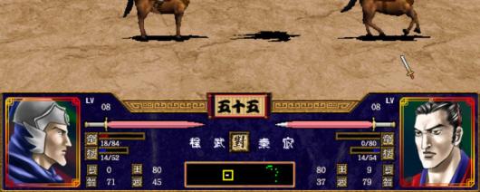 ������ȺӢ��2����������ǿ�Ƚ���