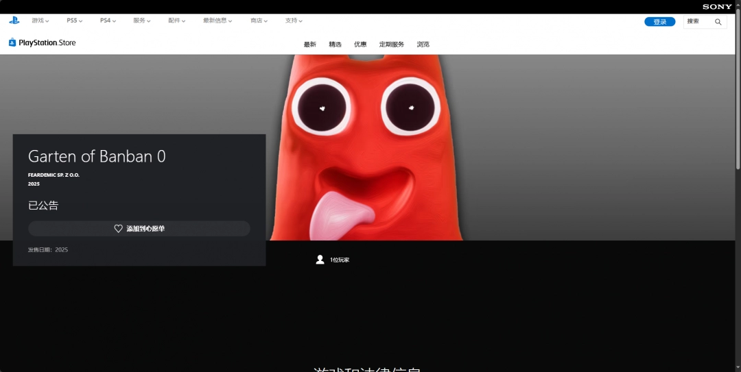 ������׶�԰0�����ذ�װ�̳̽���