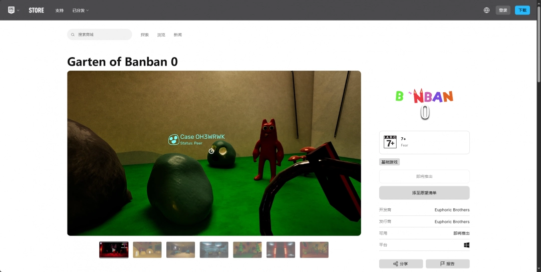 ������׶�԰0�����ذ�װ�̳̽���