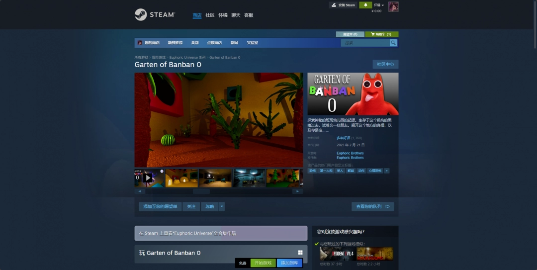 ������׶�԰0�����ذ�װ�̳̽���