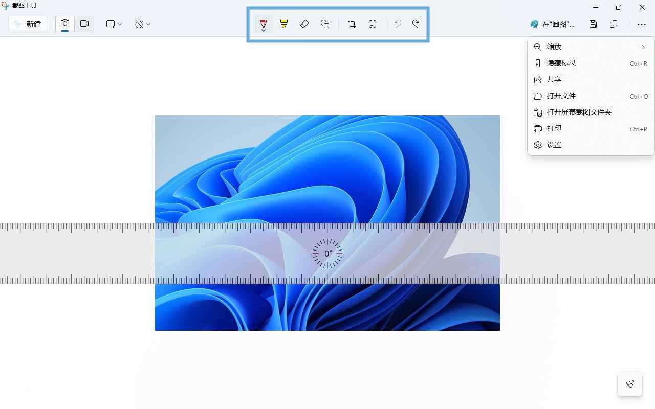 电脑怎么轻松使用快捷键截屏? Win11系统自带截图工具指南