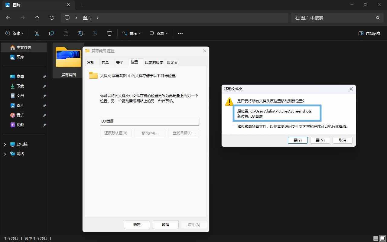 电脑怎么轻松使用快捷键截屏? Win11系统自带截图工具指南