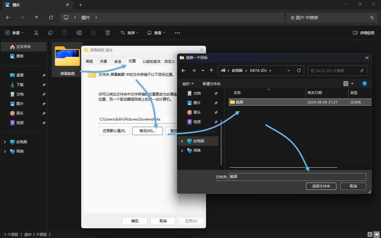 电脑怎么轻松使用快捷键截屏? Win11系统自带截图工具指南