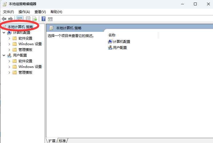 任务管理器被禁用怎么恢复? win11任务管理器被禁用的解除方法 任务管理器被禁用怎么恢复? win11任务管理器被禁用的解除方法