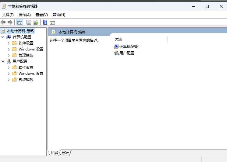 任务管理器被禁用怎么恢复? win11任务管理器被禁用的解除方法 任务管理器被禁用怎么恢复? win11任务管理器被禁用的解除方法
