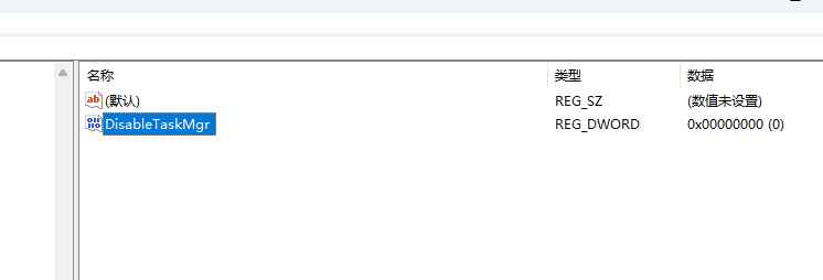任务管理器被禁用怎么恢复? win11任务管理器被禁用的解除方法 任务管理器被禁用怎么恢复? win11任务管理器被禁用的解除方法