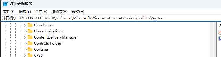 任务管理器被禁用怎么恢复? win11任务管理器被禁用的解除方法 任务管理器被禁用怎么恢复? win11任务管理器被禁用的解除方法