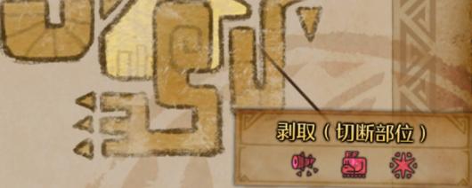 《怪物猎人:荒野》火龙的红玉获取方法介绍