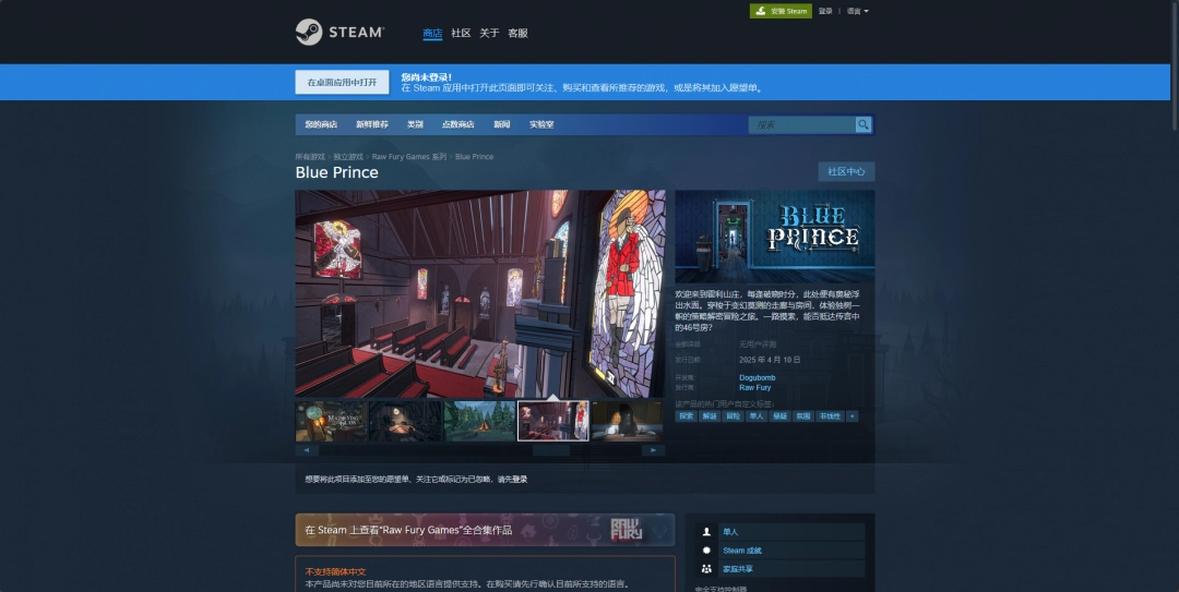 Blue Princeذװ̳̽