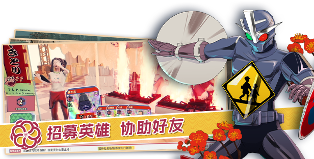 《达愿福神社》游戏特色内容介绍
