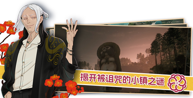 《达愿福神社》游戏特色内容介绍