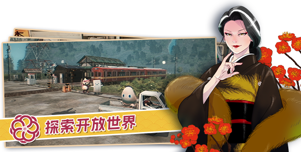 《达愿福神社》游戏特色内容介绍