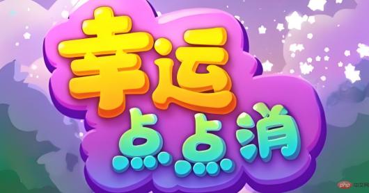 2025免费秒玩小游戏入口不用登录前十推荐 2025免费秒玩小游戏入口不用登录前十推荐