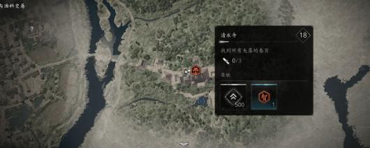《刺客信条:影》清水寺失落的卷页位置介绍
