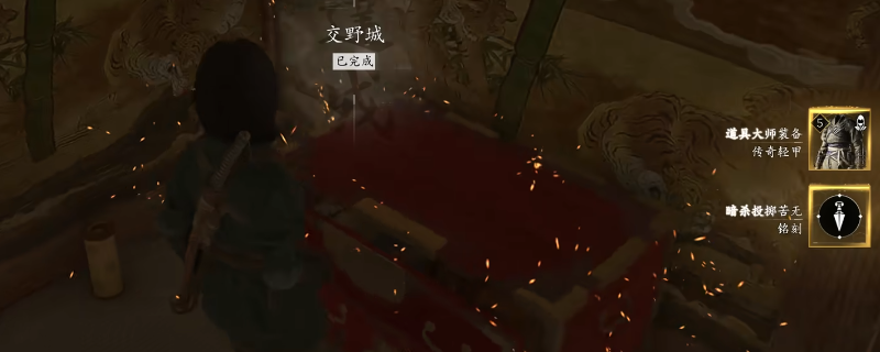 《刺客信条:影》全传奇宝箱位置介绍