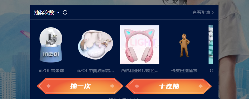 inZOIͷȡ