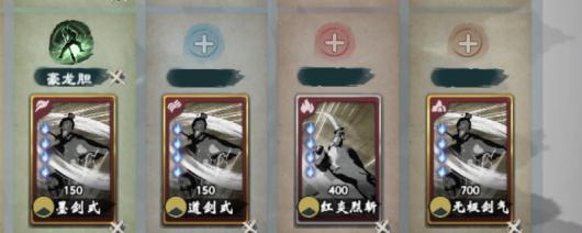 《英雄立志传:三国志》以闪避为核心的武魂组合分享
