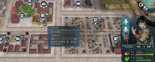 《英雄立志传:三国志》交友赚钱攻略教学分享