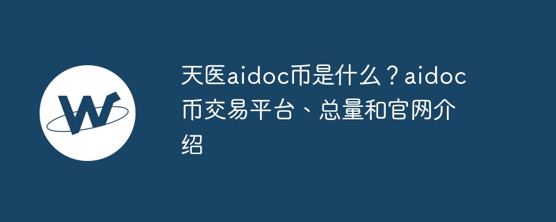 aidoc����⣺ҽ��������Ӧ�ü�����ƽ̨