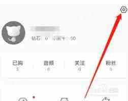猫耳FM如何关闭未关注人消息