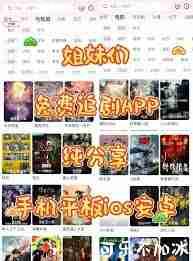 平板上红果短剧如何全屏