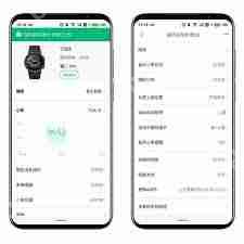 咕咚跑步如何显示公里数