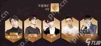 2025Ӣ������ʱ�ⱭS2������ʲô