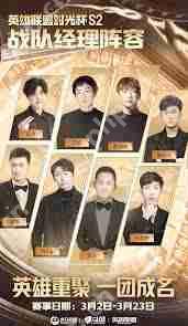 2025Ӣ������ʱ�ⱭS2������ʲô