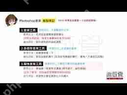 ps套索如何使用