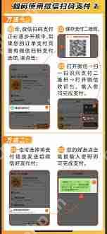 淘宝微信支付消失了吗