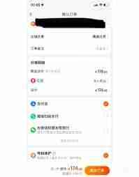 淘宝微信支付消失了吗