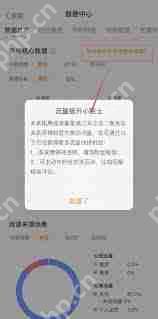 微博阅读量是怎样计算的