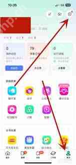 陌陌交友聊天如何设置隐私
