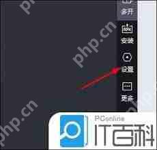 雷电模拟器平板模式怎么设置
