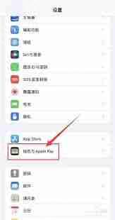 苹果怎么给公交卡充值