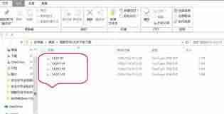 sjqy字体如何安装到wps