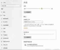 电脑发出刺耳声音如何解决 电脑发出刺耳声音如何解决