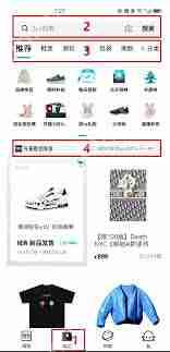 得物包邮券价格过高如何投诉