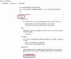 如何在Win7中设置局域网共享文件夹