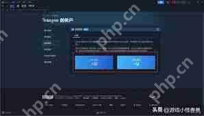 steam家庭共享如何设置