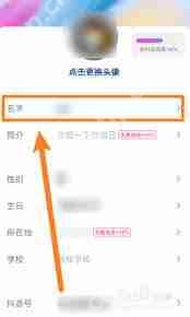 抖音取什么名字最吸引人