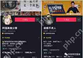 抖音取什么名字最吸引人