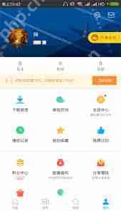 手机迅雷如何下载内容到电脑