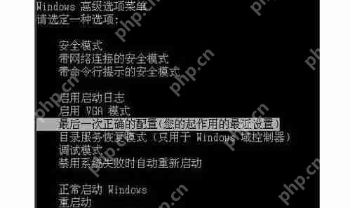 win7蓝屏错误代码0x0000008e解决方法