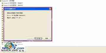 win7蓝屏错误代码0x0000008e解决方法