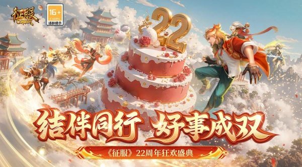 22ʢ,ͬк³˫!